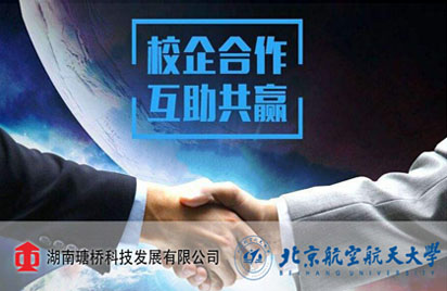 產學研合作模式，讓創意落地生根